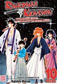 Rurouni Kenshin: Η ρομαντική ιστορία του ξιφομάχου της εποχής Μέιτζι, , Watsuki, Nobuhiro, Anubis, 2011