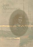 Jean Altamouras, His Life and Works, Συλλογικό έργο, Μουσείο Μπενάκη, 2011