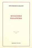 Φιλοσοφική παιδαγωγική, , Bollnow, Otto Friedrich, Γρηγόρη, 1986