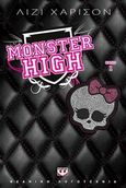 Monster High, , Harrison, Lisi, Ψυχογιός, 2010