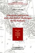 European Unification and Educational Challenges in the Balkans, , , Κυριακίδη Αφοί, 2008