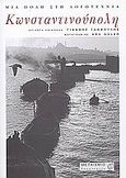 Κωνσταντινούπολη: Μια πόλη στη λογοτεχνία, , , Μεταίχμιο, 2011