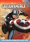 Captain America: The First Avenger, Κόμιξ, παρουσιάσεις, παιχνίδια από τη σούπερ ταινία, Knauf, Charles, Anubis, 2011