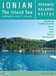 Ionian, the Inland Sea: Meganisi, Kalamos, Kastos, Lefkada's Small Islands, Μπαρμπίκας, Ηλίας, Fagotto, 2011