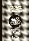 Ημερολόγιο 2012: Hello Kitty, , , Μίνωας, 2011