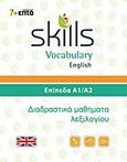 Skills Vocabulary English: Επίπεδα Α1-Α2, Διαδραστικά μαθήματα λεξιλογίου, , 7+Επτά, 2011