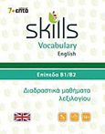 Skills Vocabulary English: Επίπεδα Β1-Β2, Διαδραστικά μαθήματα λεξιλογίου, , 7+Επτά, 2011