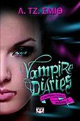 Vampire Diaries 4: Η σκοτεινή σύναξη, , Smith, L. J., Ψυχογιός, 2011