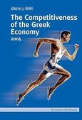 The Competitiveness of the Greek Economy 2005, , McDonald, Robert, Athens News, 2005