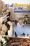 It's All Greece to Me, Impressions of Contemporary Greek Life, Ross, John F. L., Athens News, 0