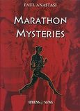 Marathon Mysteries, , Anastasi, Paul, Athens News, 2010