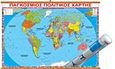 Παγκόσμιος πολιτικός χάρτης, , , Όραμα, 2012