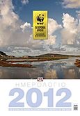 Ημερολόγιο 2012: WWF 50 χρόνια δράσης, , , Ψυχογιός, 2011