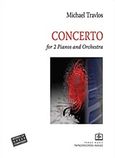 Concerto for 2 Pianos and Orchestra, , , Παπαγρηγορίου Κ. - Νάκας Χ., 2010