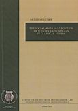 The Social and Legal Position of Windows and Orphans in Classical Athens, , Cudjoe, Richard V., Πάντειο Πανεπιστήμιο. Κέντρο Μελέτης Αρχαίου Ελληνικού και Ελληνιστικού Δικαίου, 2010