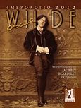 Ημερολόγιο 2012: Oscar Wilde, , , Γκοβόστης, 2011