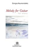 Melody for Guitar, For Elena, , Παπαγρηγορίου Κ. - Νάκας Χ., 2010