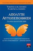 Απόλυτη αυτοπεποίθηση, Για μια καλύτερη ζωή: Ανάπτυξε τη συναισθηματική νοημοσύνη και την αυτοεκτίμησή σου, απόκτησε κίνητρα, De Andres, Veronica, Εκδοτικός Οίκος Α. Α. Λιβάνη, 2011