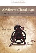 Αλλάζοντας παράδειγμα, Αναρχισμός, κοινωνική υποχρέωση και καθήκον υπακοής, Colombo, Eduardo, Στάσει Εκπίπτοντες, 2011