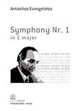 Symphony Nr. 1, In C major: 1929, , Παπαγρηγορίου Κ. - Νάκας Χ., 2010