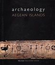 Archaeology: Agean Islands, , , Μέλισσα, 2006