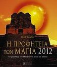 Η προφητεία των Μάγια 2012, , Douglas, David, Αλεξάνδρεια, 2011