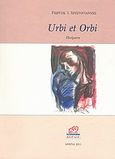 Urbi et Orbi, Ποιήματα, Χριστογιάννης, Γιώργος Ι., Κοράλι - Γκέλμπεσης Γιώργος, 2011