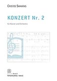 Konzert Fur Klavier und Orchestra Nr. 2 (2005), , , Παπαγρηγορίου Κ. - Νάκας Χ., 2011