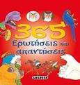 365 ερωτήσεις και απαντήσεις, , Blazquez, Carmen, Susaeta, 2011