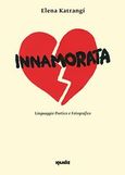Innamorata, Linguaggio Poetico e Fotografico, Κατραντζή, Έλενα, Ιωλκός, 2011