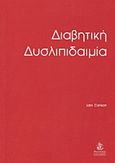 Διαβητική δυσλιπιδαιμία, , Carlson, Lars A., Βαγιονάκη, 2008