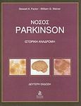 Νόσος Parkinson, Ιστορική αναδρομή, Factor, Stewart A., Βαγιονάκη, 2008