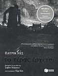 Το τέρας έρχεται, , Ness, Patrick, Εκδόσεις Πατάκη, 2012