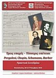 Τρεις εποχές - Τέσσερις επέτειοι: Pergolesi, Chopin, Schumann, Barber, Πρακτικά συνεδρίου, Θεσσαλονίκη 26&amp; 27 Νοεμβρίου 2010, Συλλογικό έργο, Εθνικό και Καποδιστριακό Πανεπιστήμιο Αθηνών, 2011