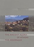 The Ancient Agora of Athens. The Areopagus, , Χριστοπούλου, Βασιλική, Υπουργείο Πολιτισμού. Ταμείο Αρχαιολογικών Πόρων και Απαλλοτριώσεων, 2011