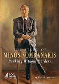 The Story of Minos Zombanakis, Banking Without Borders, Lascelles, David, Κέρκυρα - Economia Publishing, 2011