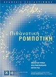 Πιθανοτική ρομποτική, , Συλλογικό έργο, Κλειδάριθμος, 2012