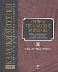 Ιστορία της κλασικής μουσικής: Νέα μουσικά όργανα, Περίοδοι και ρεύματα, στιλ και φόρμες, πρόσωπα, εργογραφία, Συλλογικό έργο, 4π Ειδικές Εκδόσεις Α.Ε., 2011