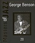 George Benson, , Τζαμαλούκας, Γιώργος Χ., 4π Ειδικές Εκδόσεις Α.Ε., 2011