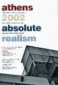 Athens 2002 Absolute Realism, , Συλλογικό έργο, Futura, 2002