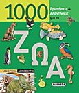 1000 ερωτήσεις και απαντήσεις για τα ζώα, Αφιέρωμα: Δεινόσαυροι, , Susaeta, 2012