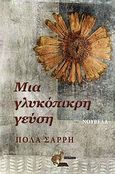 Μια γλυκόπικρη γεύση, , Σαρρή, Πόλα, Οσελότος, 2012