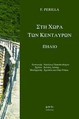 Στη χώρα των κενταύρων: Το Πήλιο, , Perilla, Francois, Μάτι, 2010