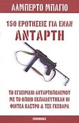 150 ερωτήσεις για έναν αντάρτη, Το εγχειρίδιο ανταρτοπόλεμου με το οποίο εκπαιδεύτηκαν οι Φιντέλ Κάστρο και Τσε Γκεβάρα, Bayo, Alberto, Eurobooks, 2012