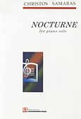 Nocturne, For Piano Solo, , Παπαγρηγορίου Κ. - Νάκας Χ., 1996