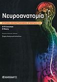 Νευροανατομία, , Crossman, Alan R., Παρισιάνου Α.Ε., 2012