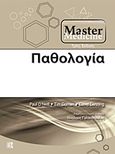 Master medicine παθολογία, , Συλλογικό έργο, Παρισιάνου Α.Ε., 2011