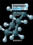 Στερεοχημεία με μια ματιά, , , Παρισιάνου Α.Ε., 2011