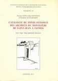 Catalogue du fonds Ottoman des archives du moastere de Saint-Jean a Patmos, Le vingt-deux premiers dossiers, Συλλογικό έργο, Εθνικό Ίδρυμα Ερευνών (Ε.Ι.Ε.). Ινστιτούτο Βυζαντινών Ερευνών, 2011