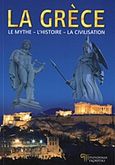 La Grèce, Le mythe, l' histoire, la civilisation, Μαλαίνου, Ελένη, Παπαδήμας Εκδοτική, 2012